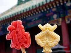 -恭王府博物馆