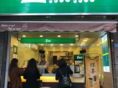 门面-1点点(领事馆店)