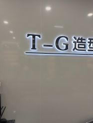 -爱秀造型 T-G