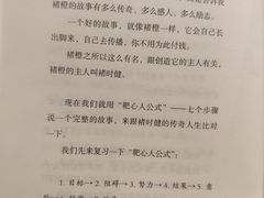 -西西弗书店&矢量咖啡(凯德晶萃广场店)