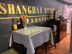 -腔调面(斜土路店)