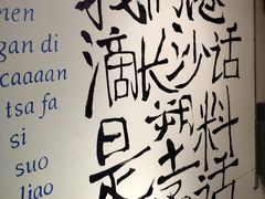 -文和友老长沙龙虾馆(化龙池店)