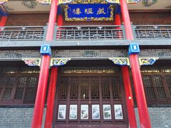 -慈恩寺