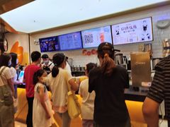 -CoCo都可(合生汇店)