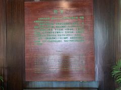 -浙江省博物馆(孤山馆区)