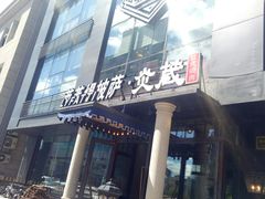 -炎蔵牛舌烤肉