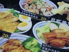 -富士面坊(龙旺名城店)