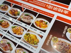 -金桔香港茶餐(宝安大厦店)