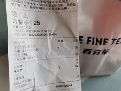 -百分茶(昆山万象汇店)