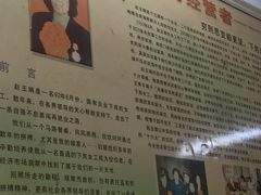 -四平包子铺