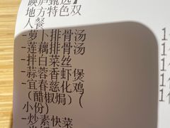 -映庐·江西菜(北航店)