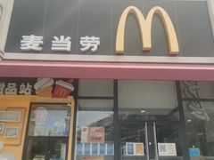 -麦当劳(安定门外大街店)