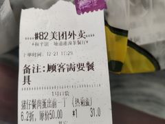 -和平馆·地道港澳茶餐厅(西门口店)