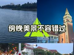 -美兰湖景区