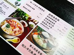 -绿柠食堂(北外滩店)