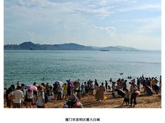 -白城沙滩