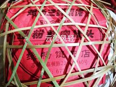 -绿杨馄饨临顿路店
