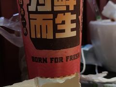 -青木岚小海鲜•小龙虾(友谊店)