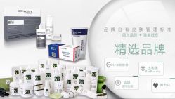 -E.beauty驻颜·痘敏肌调理中心