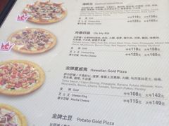 -米斯特比萨(光华桥凯德MALL天津湾店)