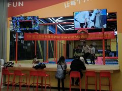 -爱蹦iBOON蹦床运动馆(江汉店)