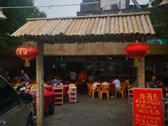 -友口福(大良店)