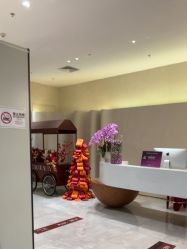 -星和深湾荟医疗美容