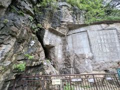 -三游洞