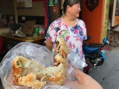 萝卜丝饼-肖为民麻糕(双桂坊店)