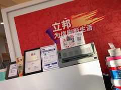 -立邦(宝坻专卖店)