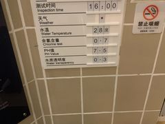 -上海静安昆仑大酒店