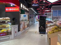 -盒马鲜生(大成店)