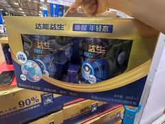 -麦德龙(包河店)