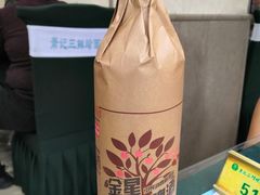 -萧记三鲜烩面(黄河南路店)