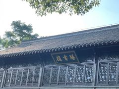 -吴敬梓故居