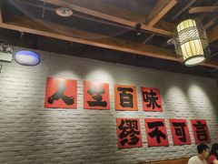 -缪氏川菜(丰盛町店)