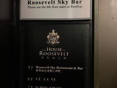 -罗斯福色戒酒吧(外滩店)