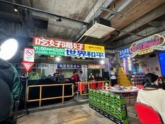 -临胜烧烤大牌档(东葛店)