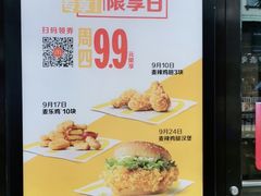 -麦当劳(清溪店)