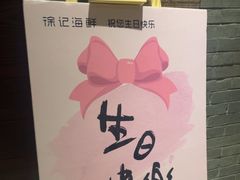 -徐记海鲜(陕西历史博物馆|明德门店)