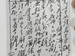 -正味斋锅巴菜(西北角店)