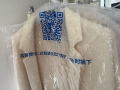 -布瑞琳洗衣(新城国际一期店)