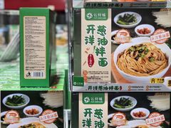 -山姆会员商店(邻瑞广场店)