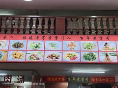 -东街钟楼肉粽(总店)