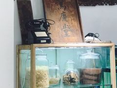 -甜心闲生传统手工冰粉(奎星楼店)