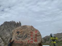 -莲宝叶则景区