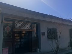 -正阳书局(西四南大街店)