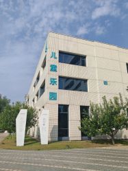 -北京科学中心儿童乐园