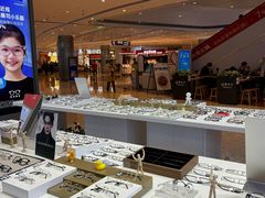 -罗伯特眼镜·蔡司官方授权(前海桂湾店)
