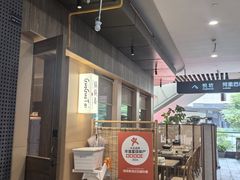 -成都银泰城